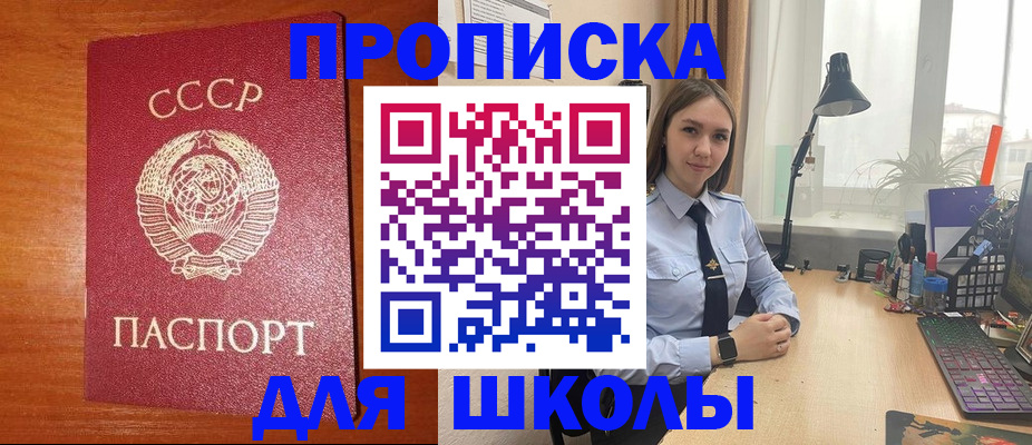 временная регистрация 2025 в Мамадыше